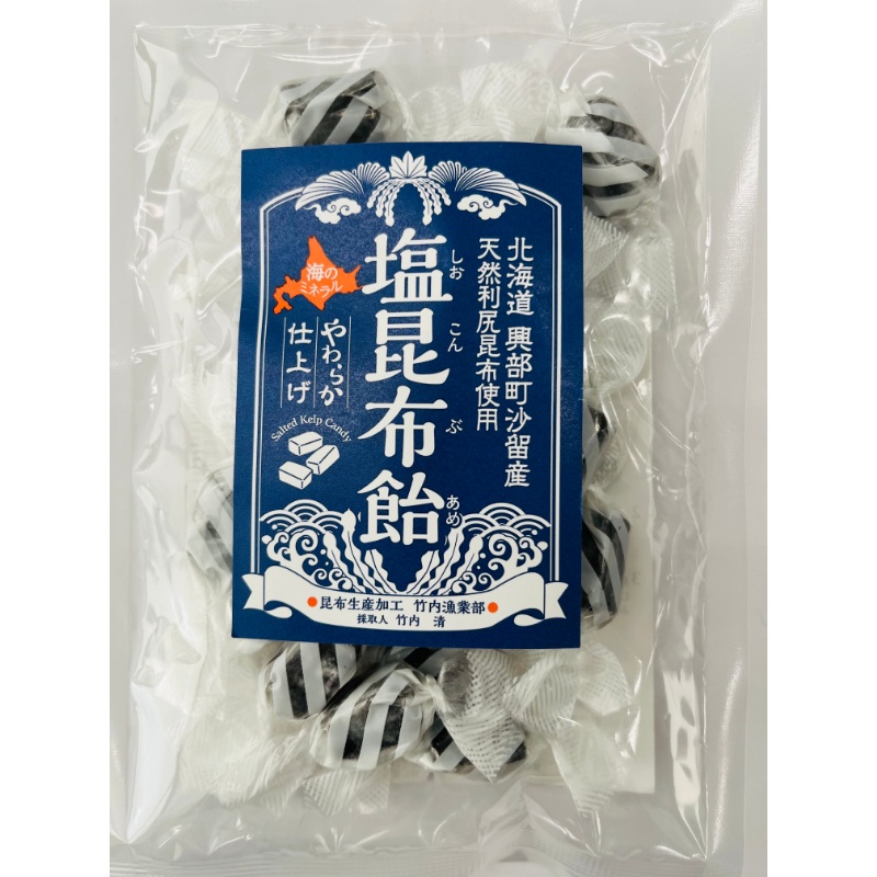 塩昆布飴