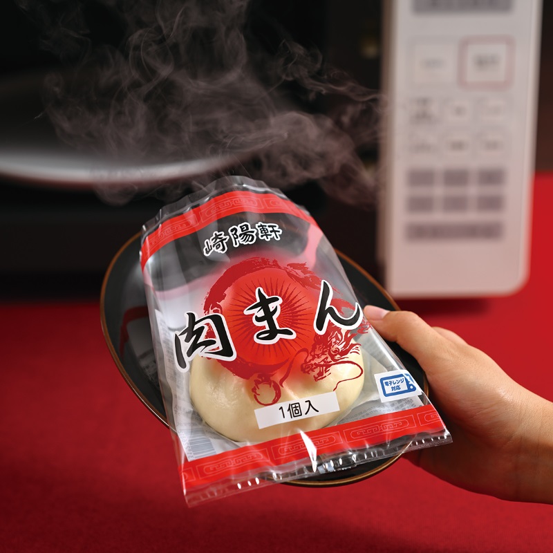 三國志8 REMAKE × 崎陽軒 肉まん3個入