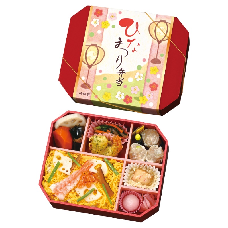 ひなまつり弁当
