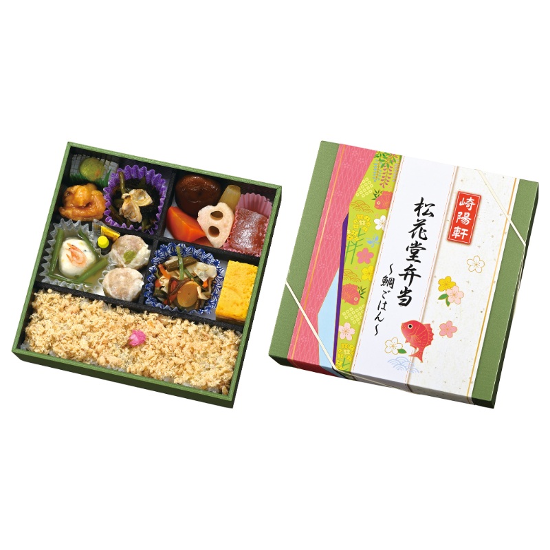 松花堂弁当 〜鯛ごはん〜