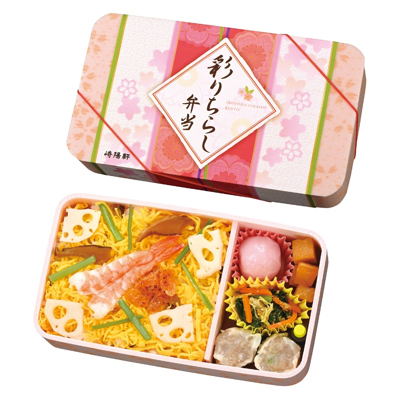 彩りちらし弁当