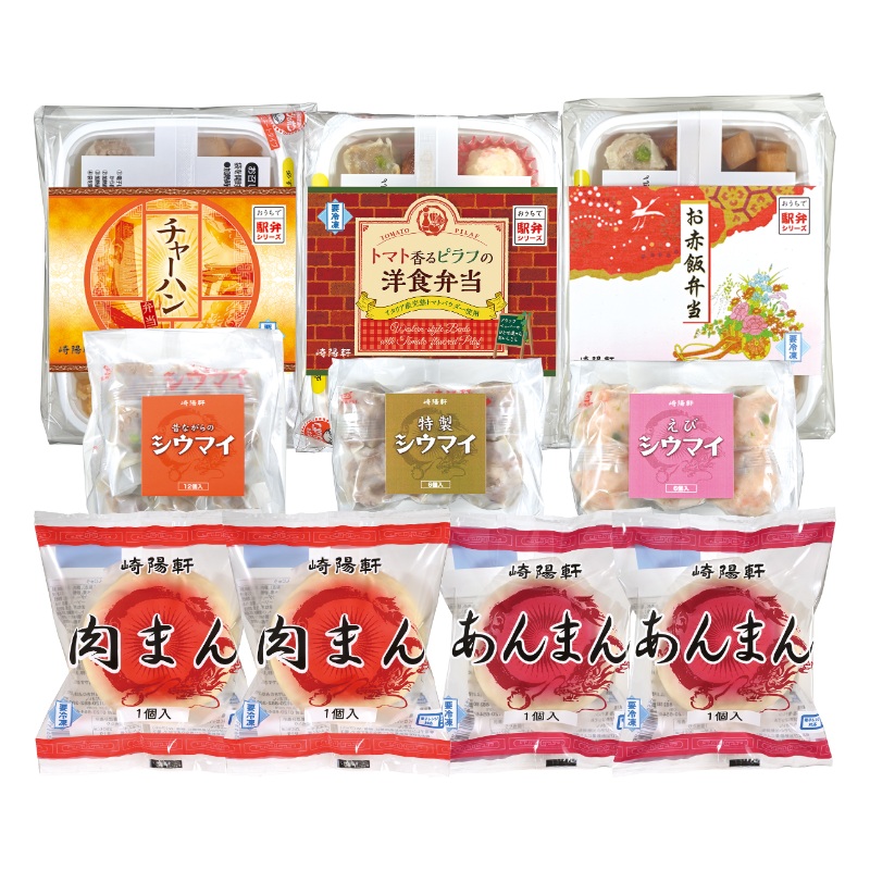 横濱の味 シウマイ・駅弁詰合せ《冷凍便》トート付