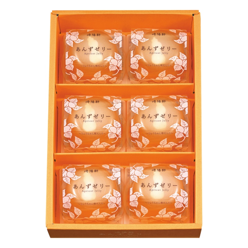 あんずゼリー ～ひょうちゃん寒天入り～ 6個入