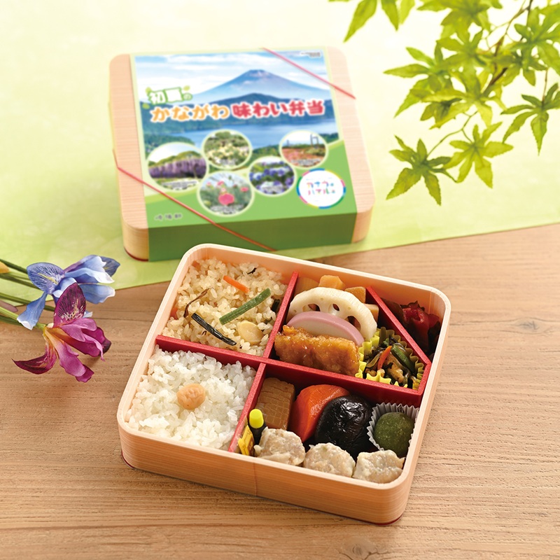 初夏のかながわ味わい弁当