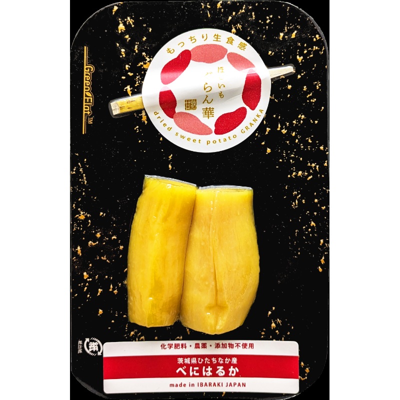 ほしいもぐらん華 プレーン《冷凍便》