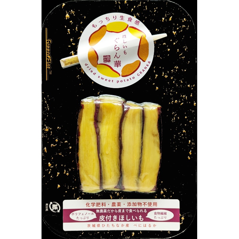 ほしいもぐらん華 皮付き《冷凍便》