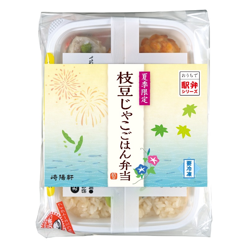 おうちで駅弁シリーズ枝豆じゃこごはん弁当《冷凍便》