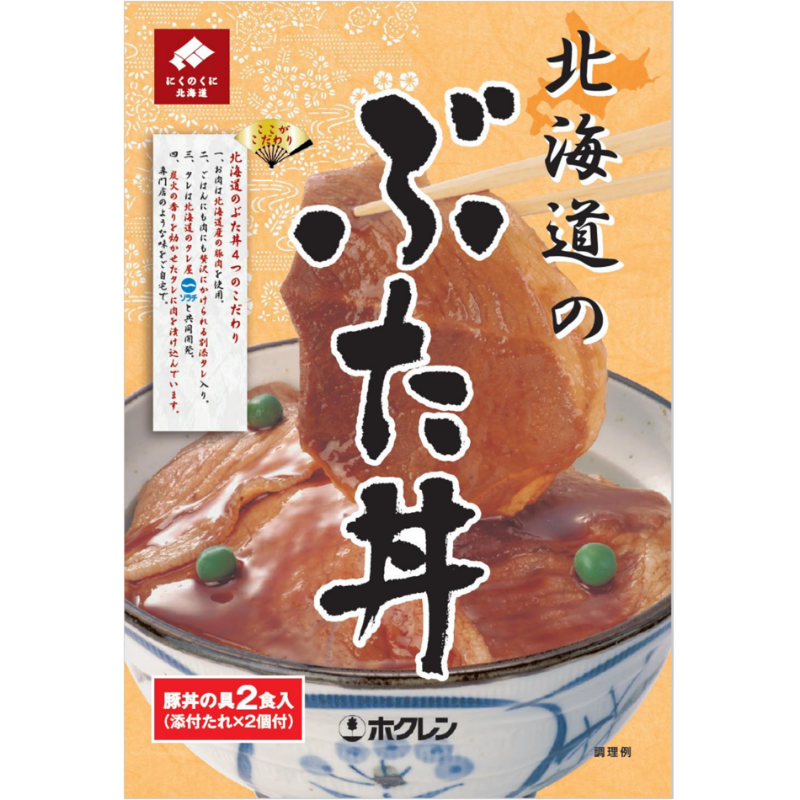 ぶた丼の具《冷凍便》