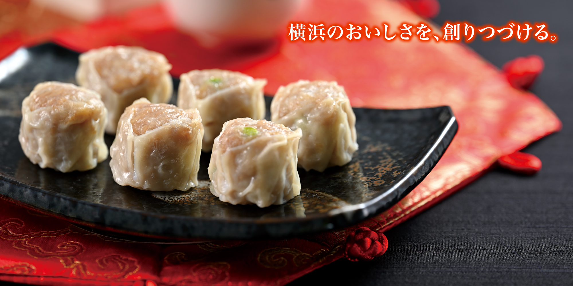 崎陽軒のギフト箱がリニューアル！