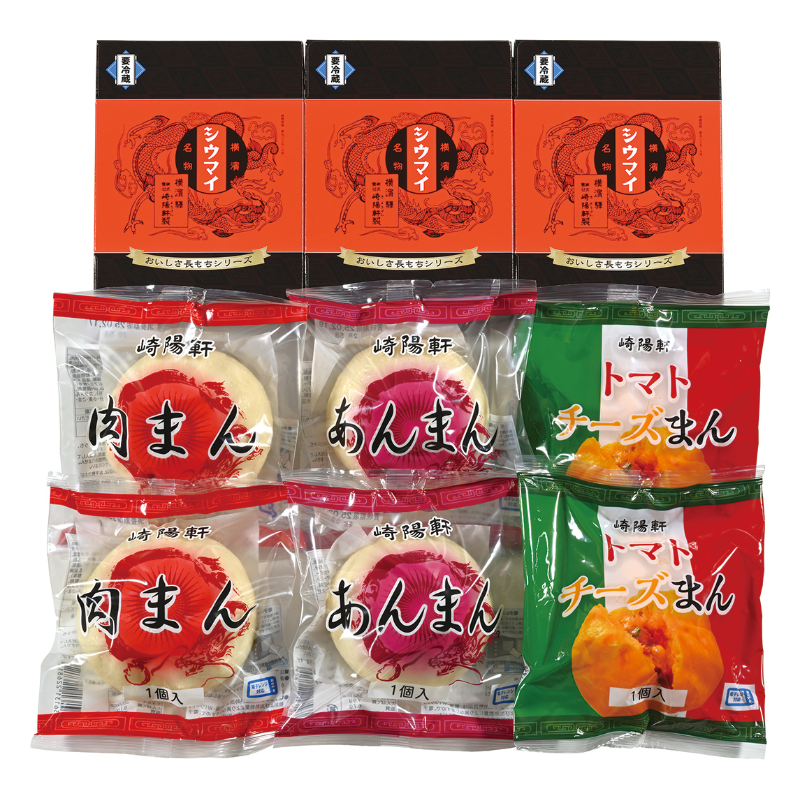 昔ながらのシウマイと中華まん3種詰合せ