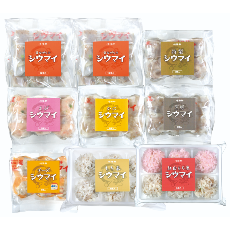 シウマイ8種詰合せ《冷凍便》