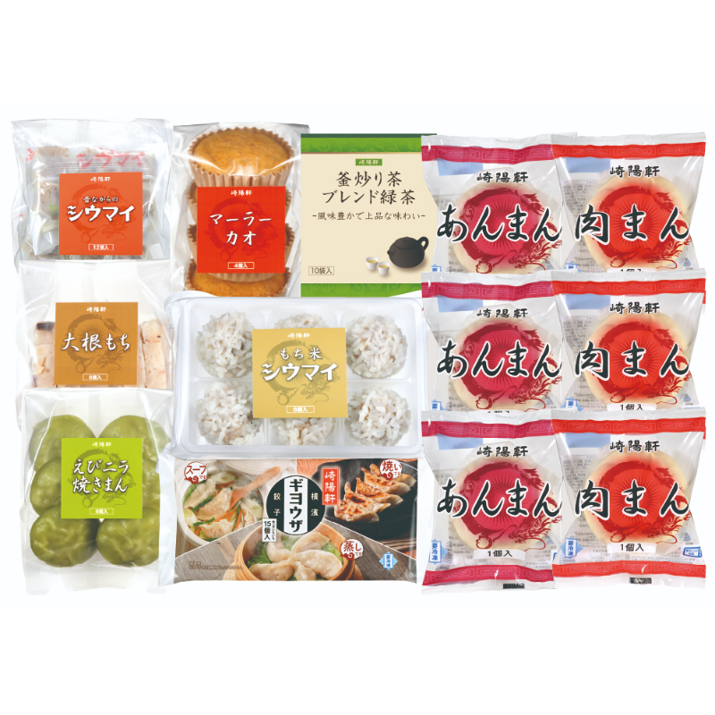 おうちで飲茶詰合せ《冷凍便》