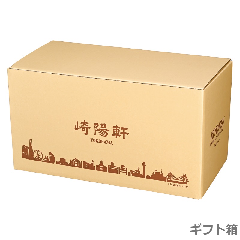 おうちで飲茶詰合せ《冷凍便》