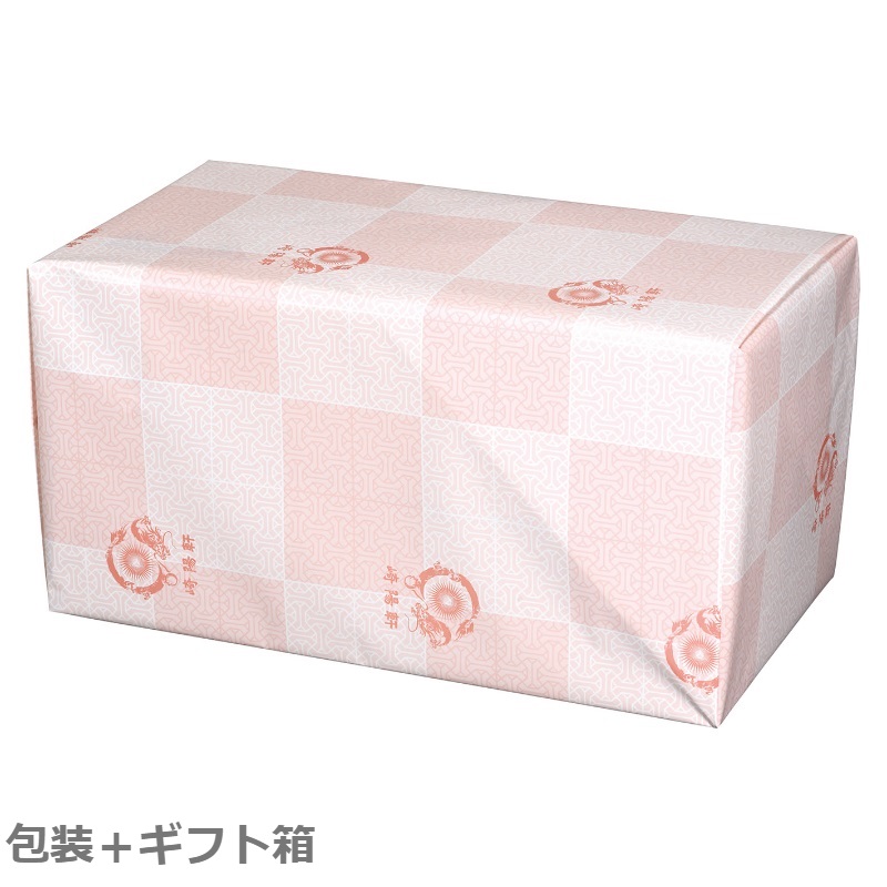 崎陽軒のおつまみギフトセット《冷凍便》