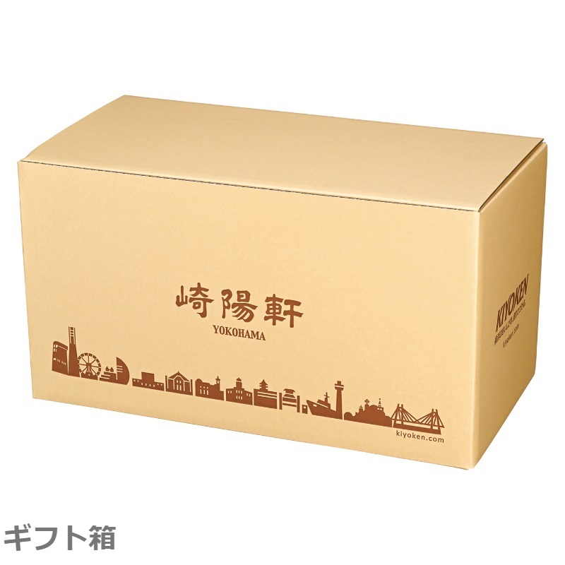 おいしさ長もちシウマイ5種8箱詰合せ