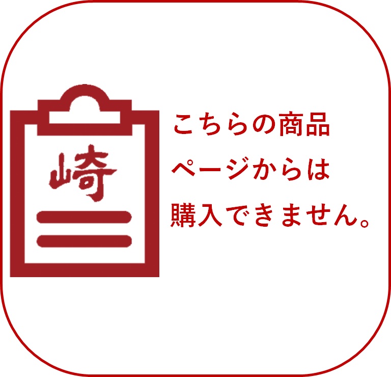 ★横濱の味 ｼｳﾏｲ・駅弁・ｽｰﾌﾟセット冷凍便 トート付