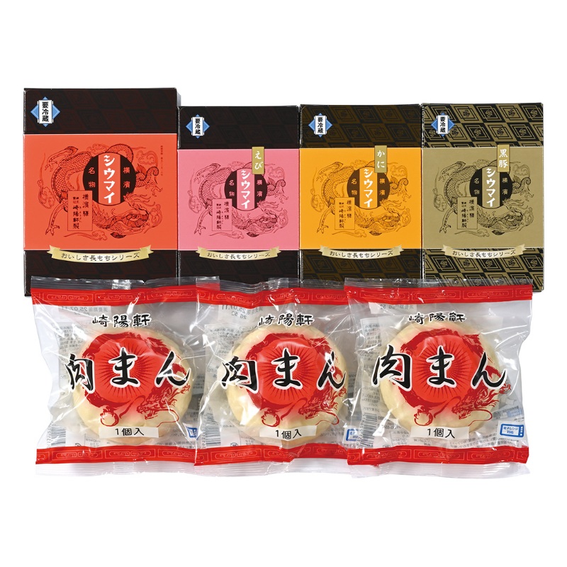 お薦め点心詰合せ