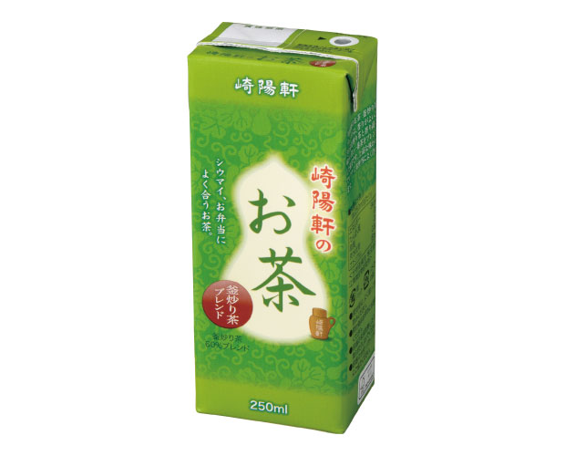 崎陽軒のお茶 釜炒り茶ブレンド(250ml)