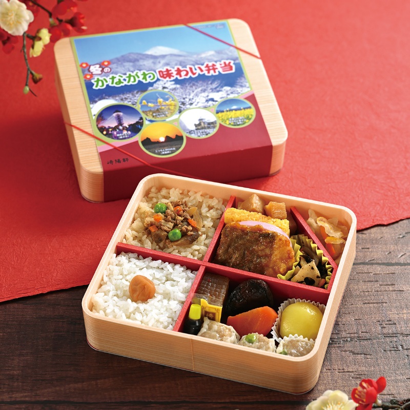 冬のかながわ味わい弁当