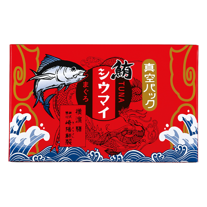 真空パックまぐろ（TUNA）シウマイ 15個入