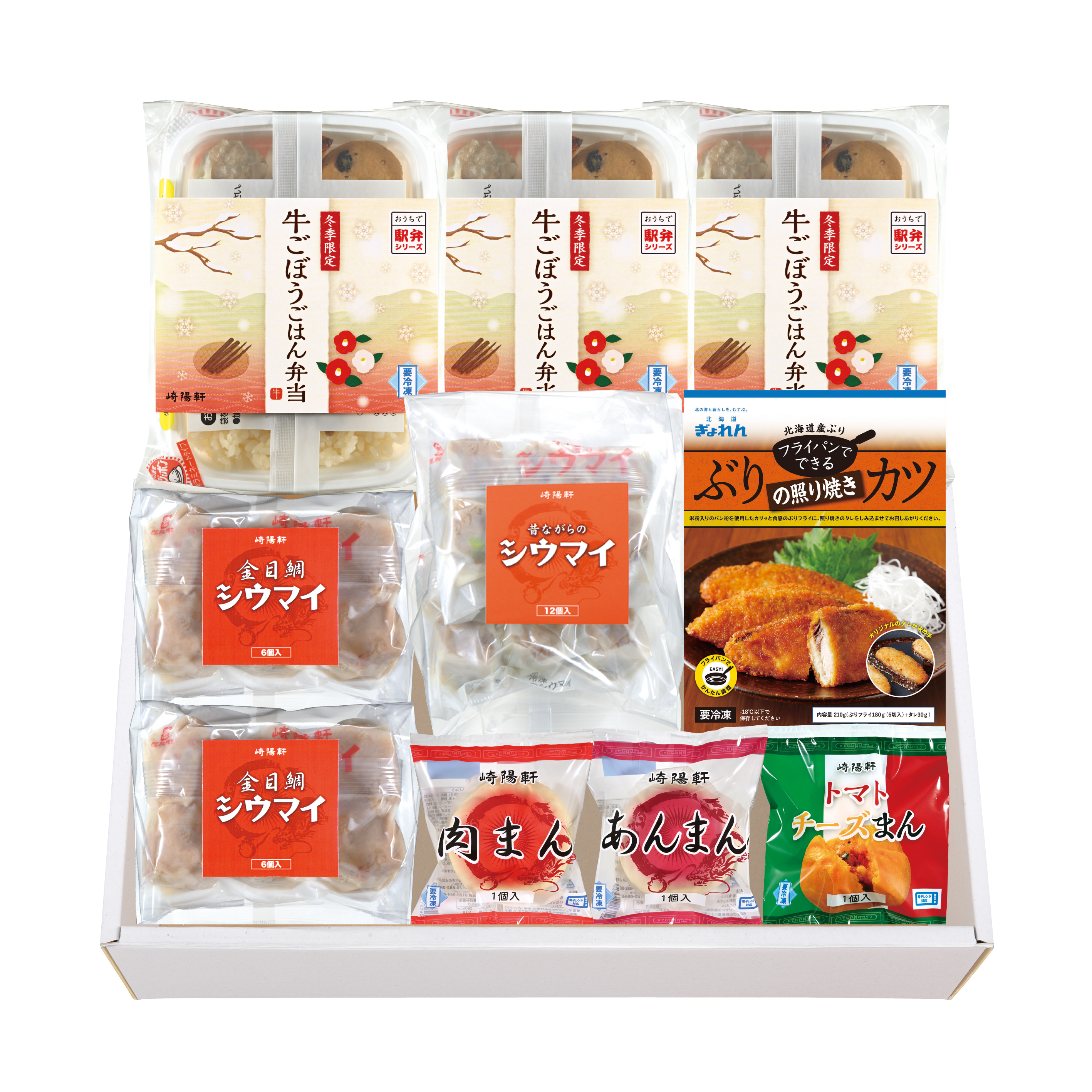 冬季限定おすすめ製品詰合せ《冷凍便》