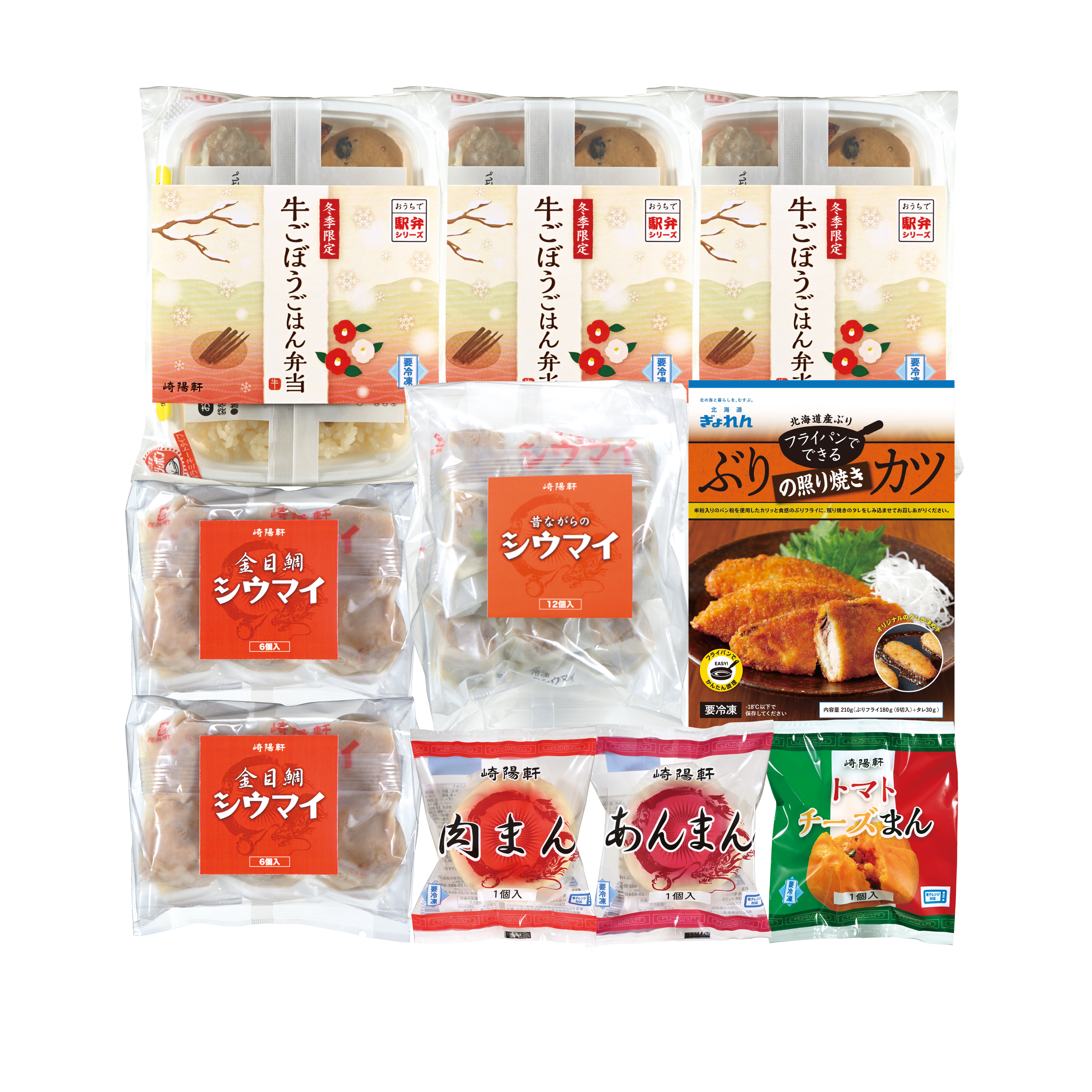 【おまとめ購入】冬季限定おすすめ製品《冷凍便》