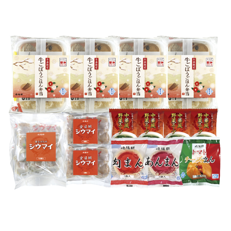 おまとめ購入】冬のおすすめ製品《冷凍便》_通販 - 崎陽軒オンライン  