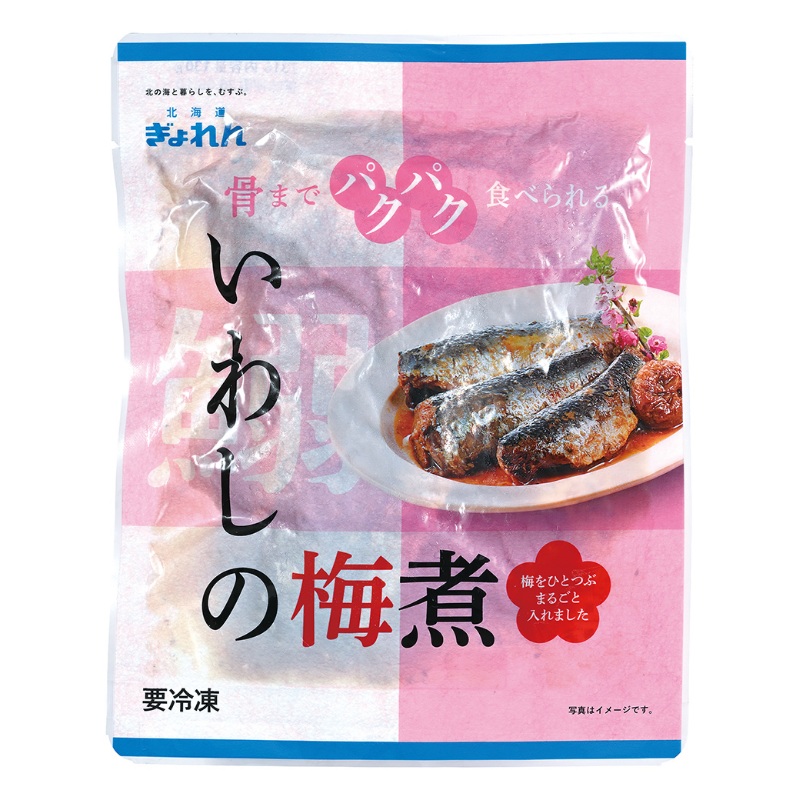 いわしの梅煮《冷凍便》