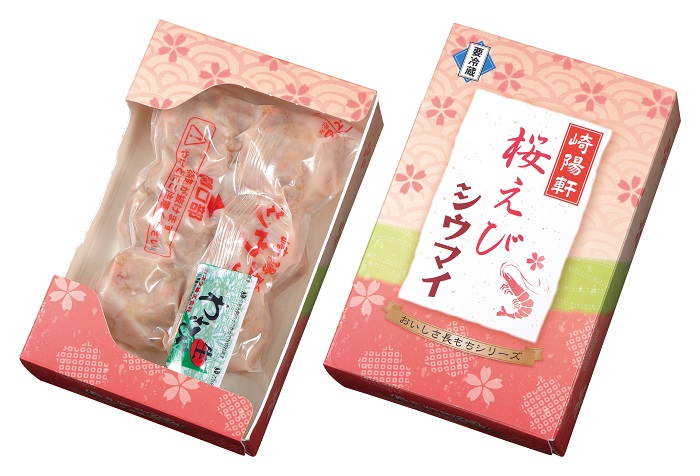 おいしさ長もち 桜えびシウマイ 6個入