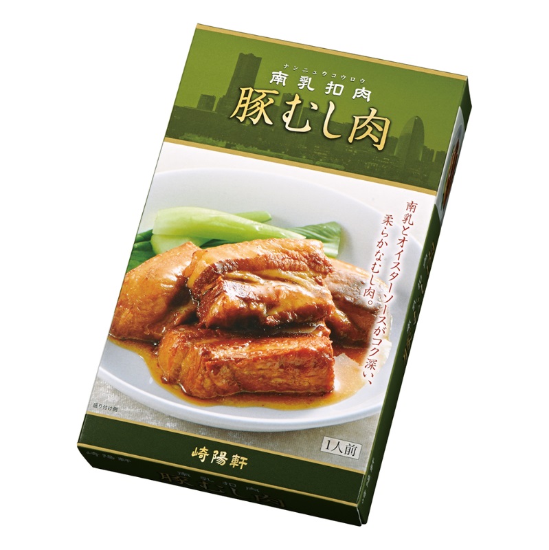 豚むし肉（1人前）