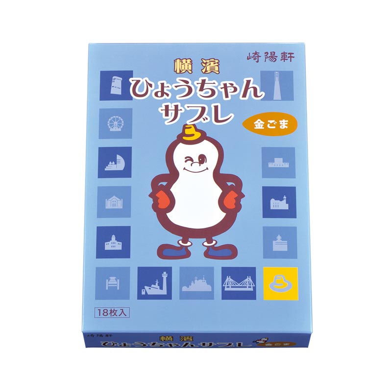 全商品 - 崎陽軒オンラインショップ